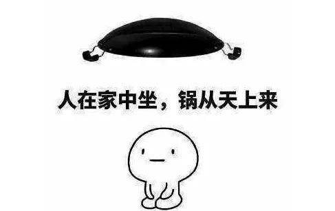 哈啰又陷无故扣款争议，投诉后账号被封！你的免密支付该关了