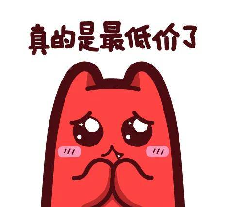 3年被仅退款20万商家千里追踪，平台变态机制正毁掉电商……