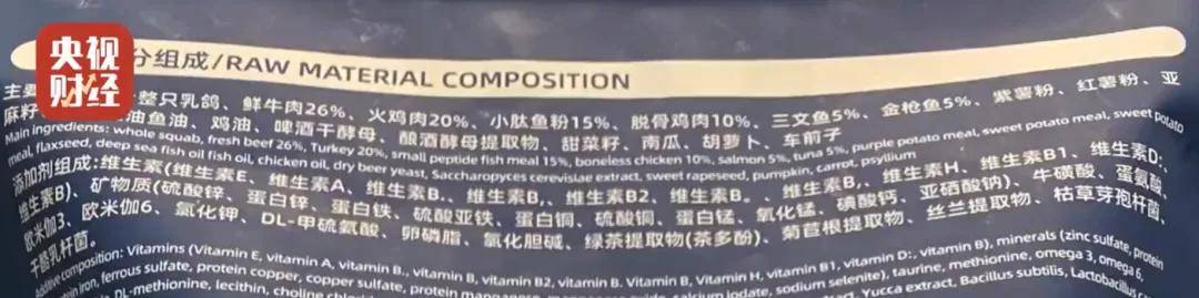 宠物粮被爆狂加蒙脱石！他们对毛孩子下手，铲屎官天塌了…