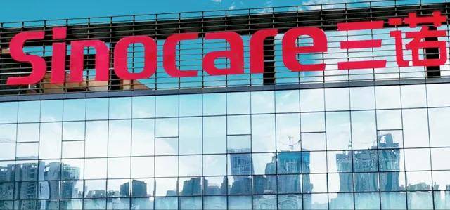 区域冠军怎样炼成的⑦丨三诺生物：二十载造就国内血糖检测霸主