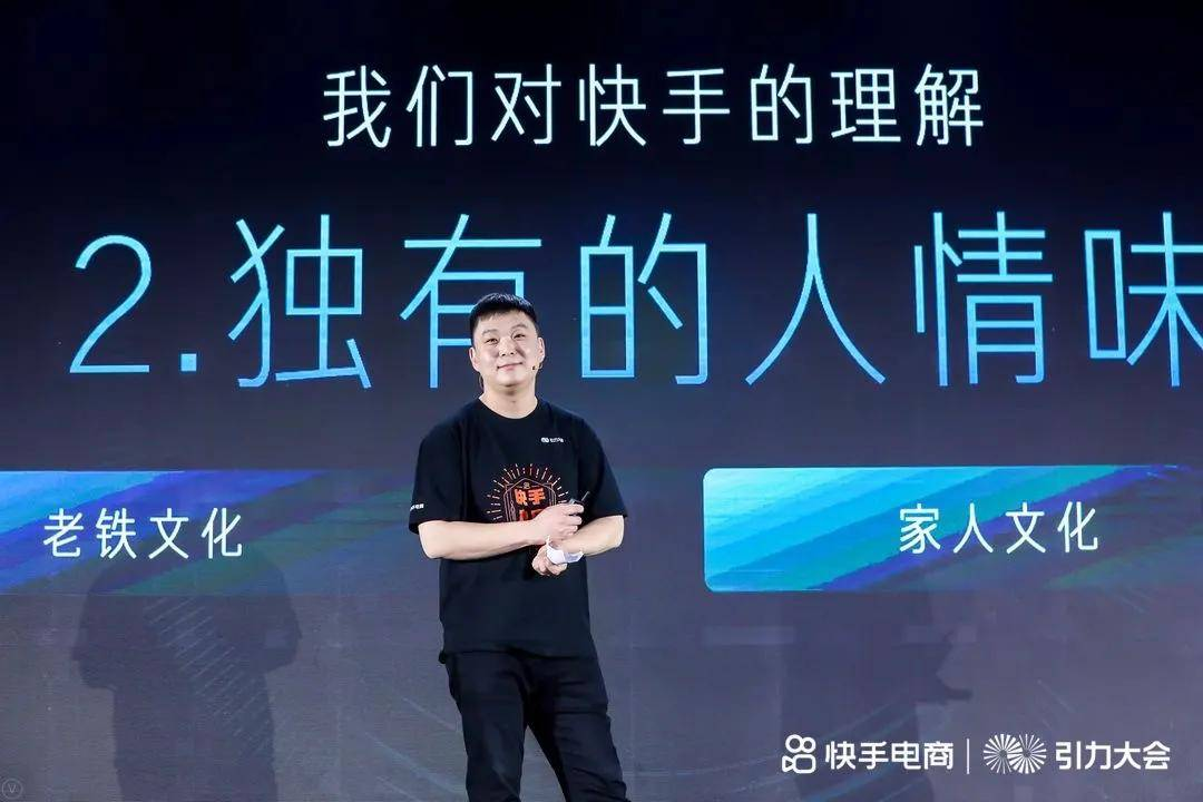 快手：要享老铁的福，得治老铁的“病”