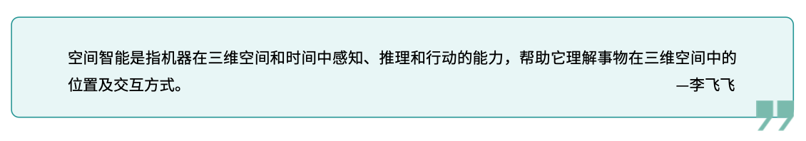 属于每个人的AI时代｜量子位智库年度AI十大趋势报告解读