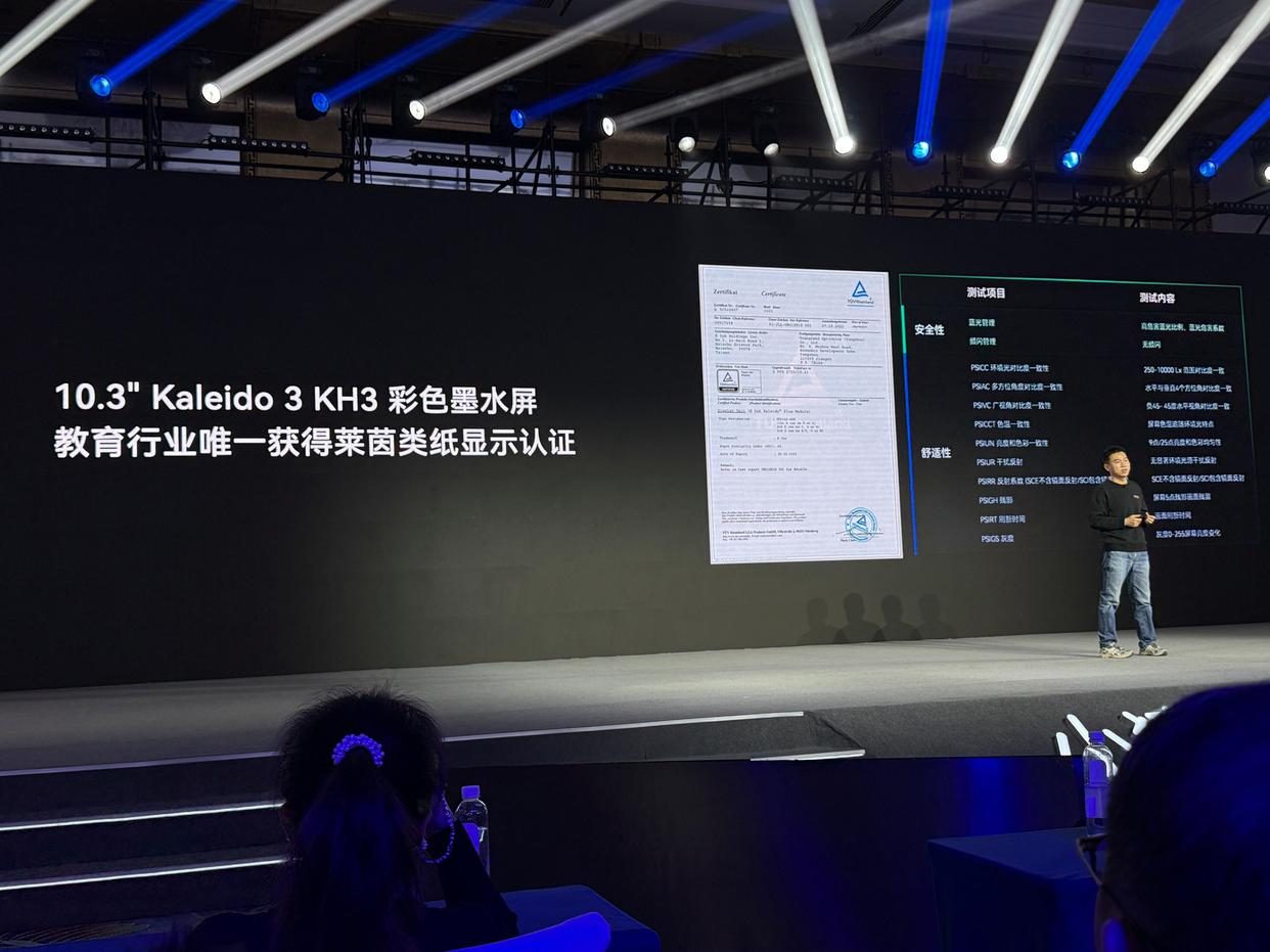 小猿学练机推出彩墨版，全面进军儿童启蒙市场