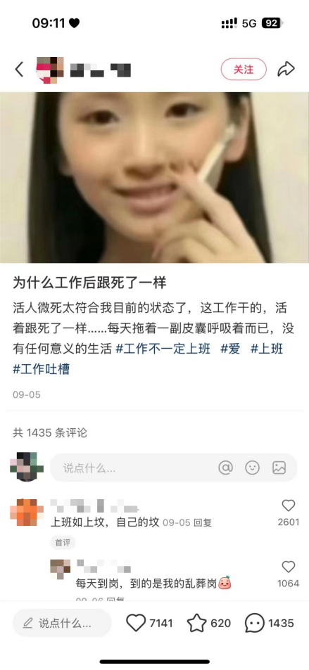 靠喝酒祛除班味的“牛马”，能不能养大酒小二？