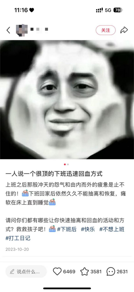 靠喝酒祛除班味的“牛马”，能不能养大酒小二？