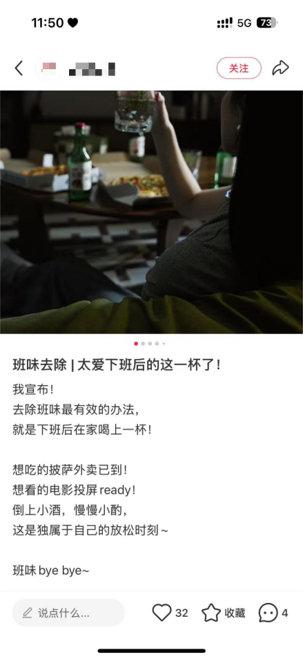 靠喝酒祛除班味的“牛马”，能不能养大酒小二？