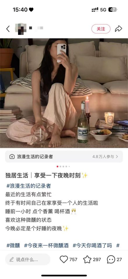 靠喝酒祛除班味的“牛马”，能不能养大酒小二？