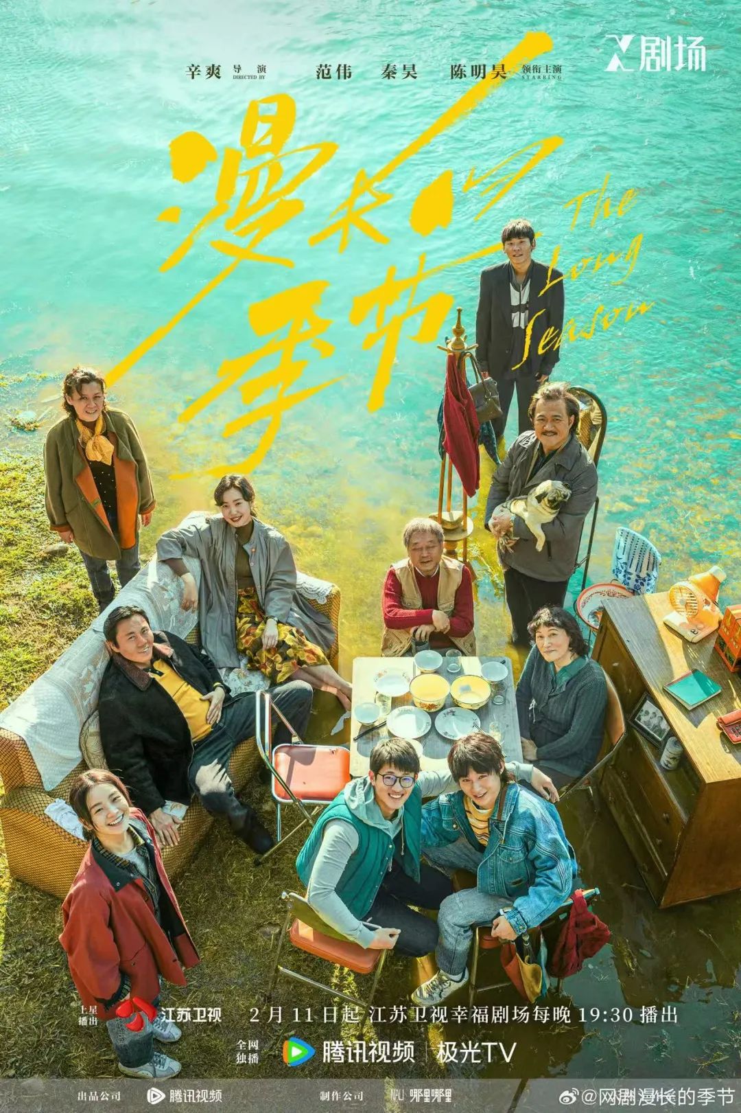 2024剧集盘点，爆款为何越做越难？