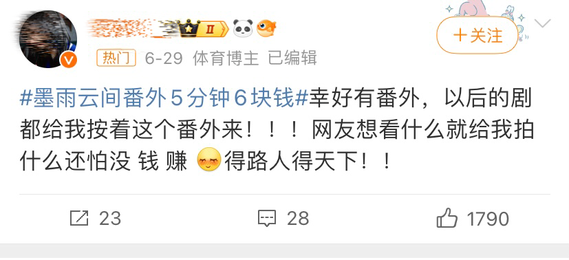 2024剧集盘点，爆款为何越做越难？