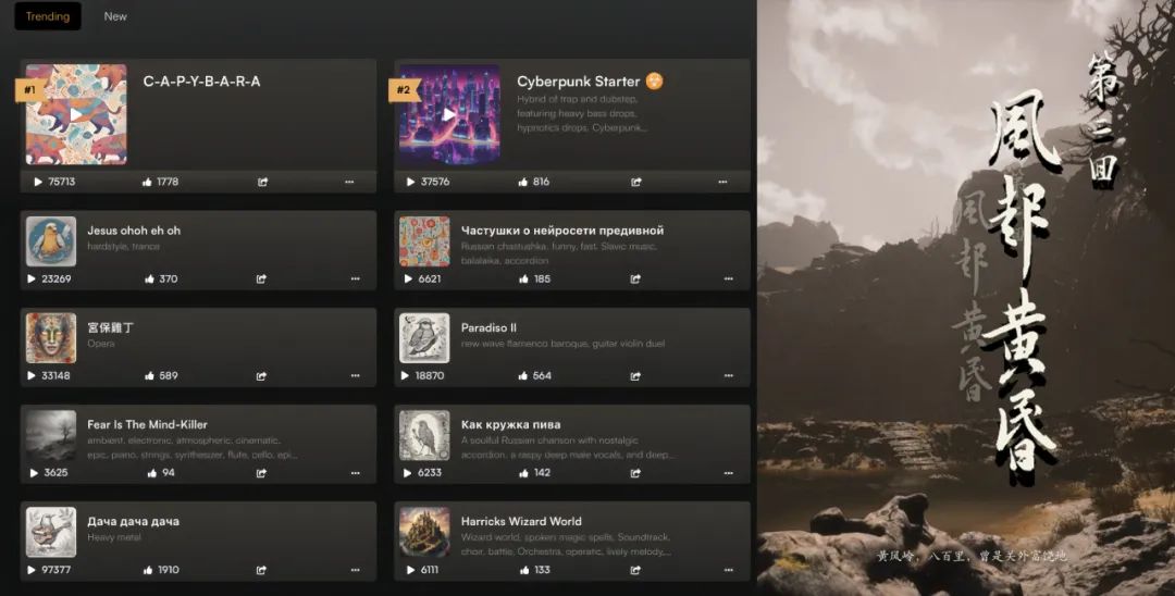 请回答2024：音乐行业还有哪些“旧账”？