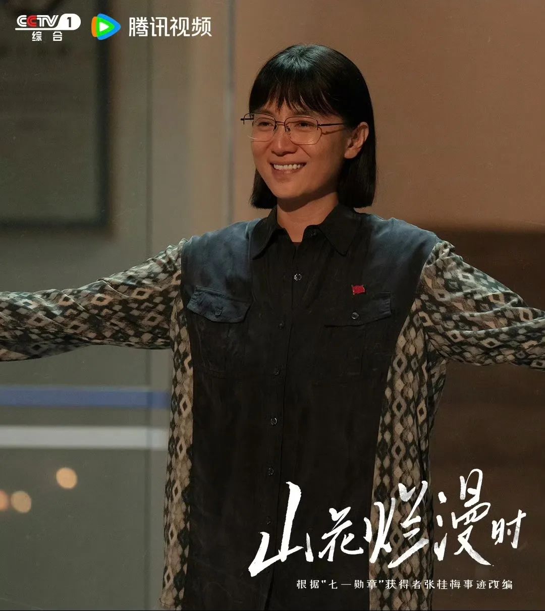 2024剧集盘点，爆款为何越做越难？