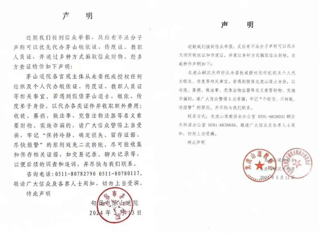 当假道士盯上柏林护士，滚圈越来越抽象了