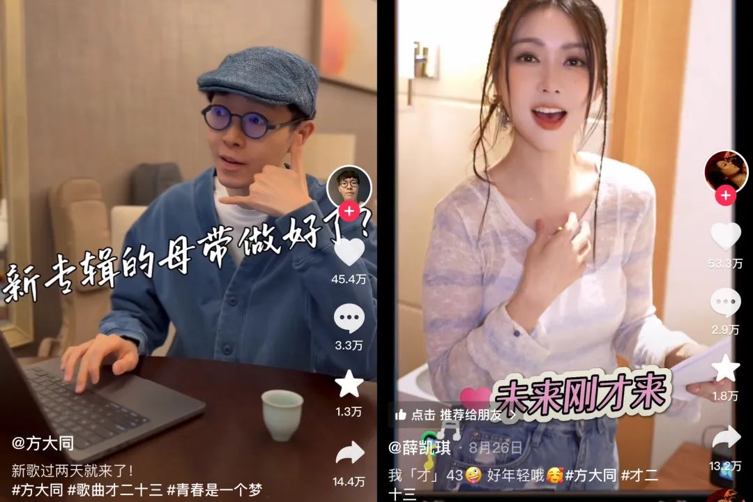 2025，华语乐坛如何靠生态破局？