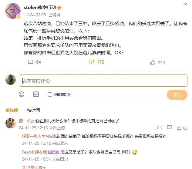 当假道士盯上柏林护士，滚圈越来越抽象了