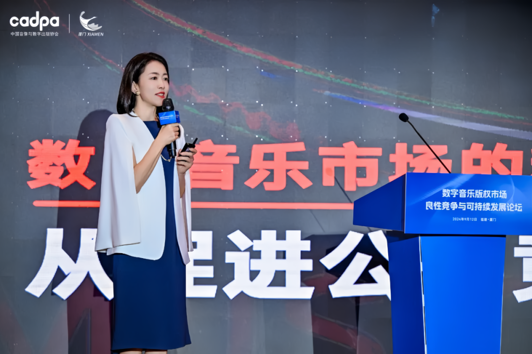 请回答2024：音乐行业还有哪些“旧账”？