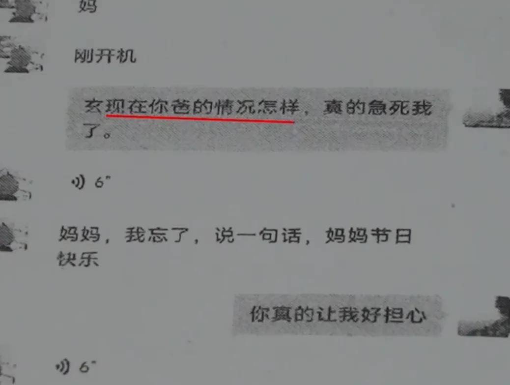 一声干妈捞走55万养老金，网红收割老人开始上剧情演绎了……