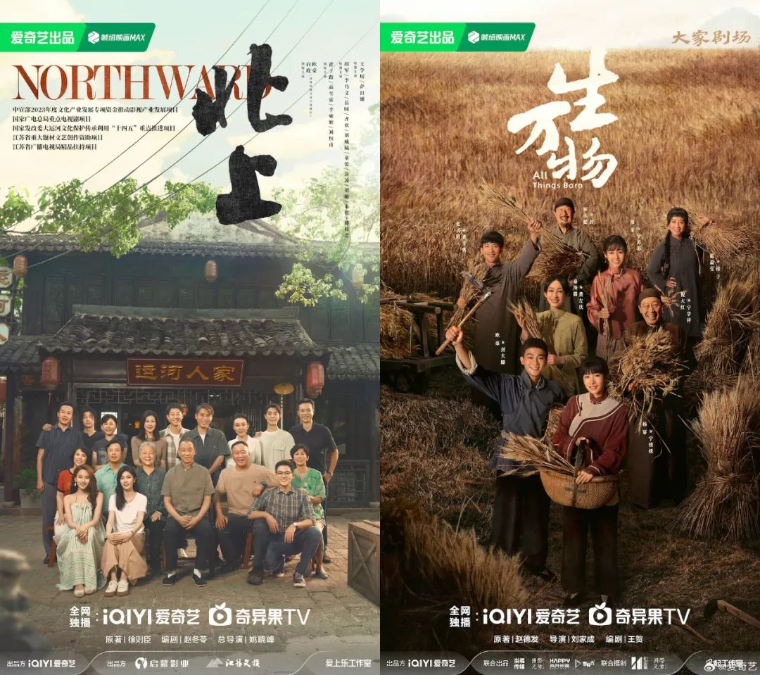 从艺术家视角解读，爱奇艺今年哪些内容值得期待