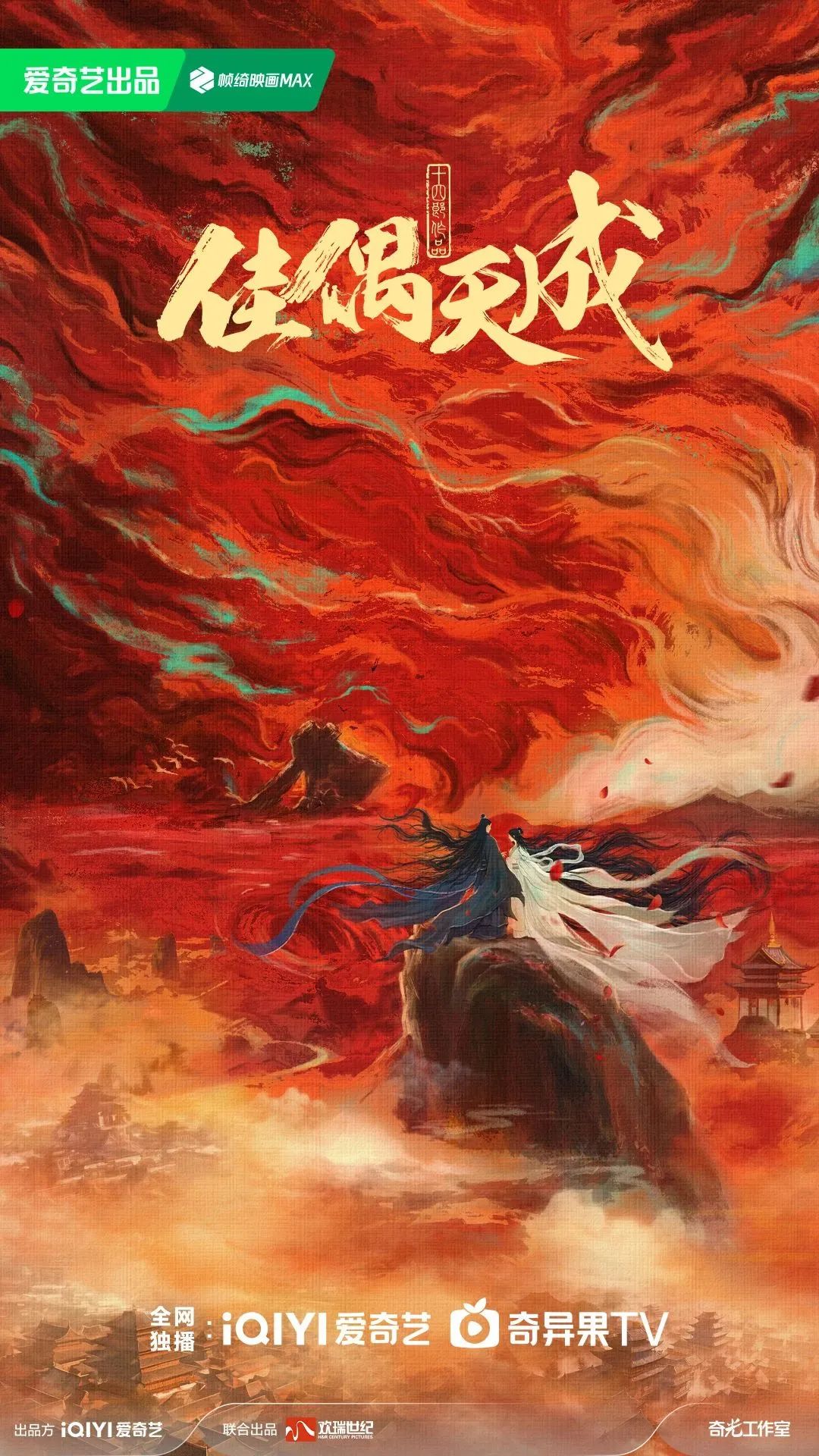 从艺术家视角解读，爱奇艺今年哪些内容值得期待