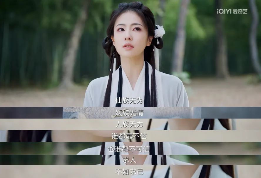 全员上桌，《白月梵星》凭“活人感”实力圈粉