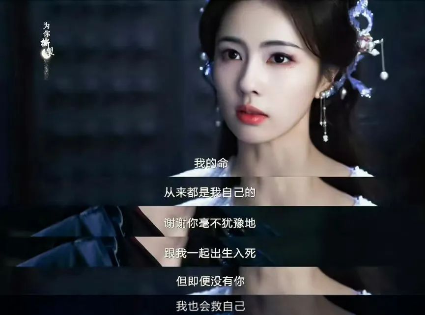 全员上桌，《白月梵星》凭“活人感”实力圈粉