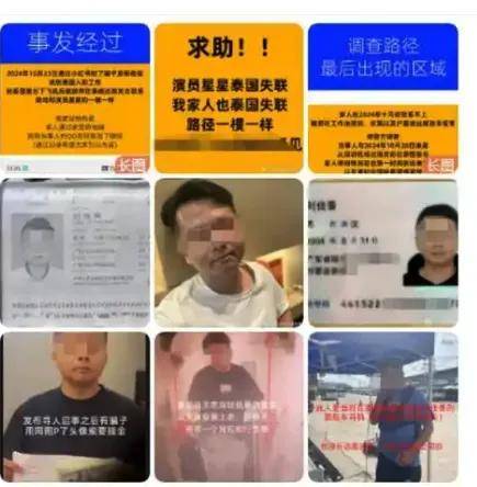 100元就可转发招人通告，妙瓦底疯狂渗透招聘圈？