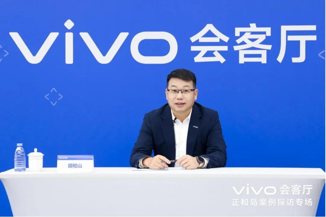vivo：以用户导向型创新，打造持续成长飞轮