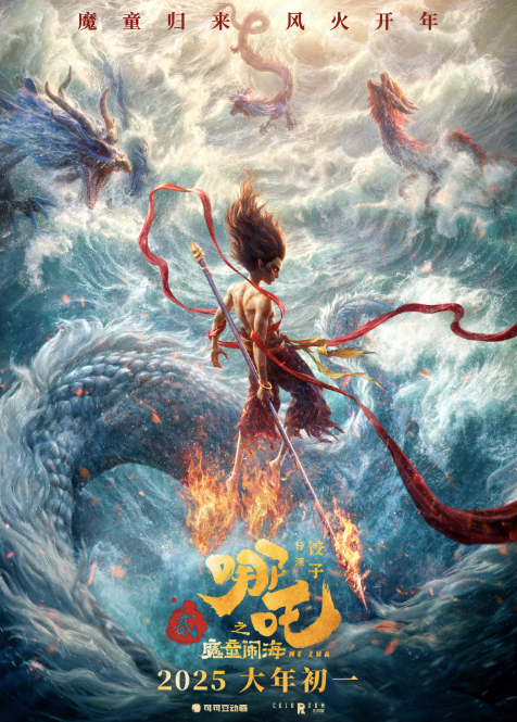 2025春节档前瞻：先顾眼前，不容有失