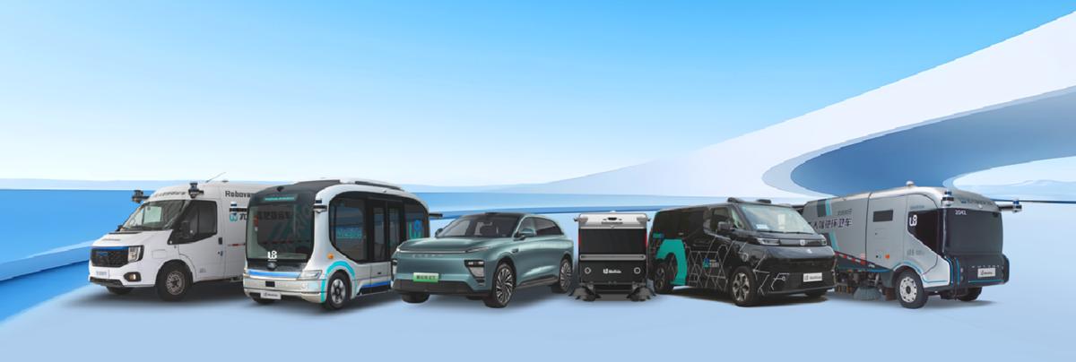 中金公司发布文远知行首次覆盖报告，L4级自动驾驶市场潜力大