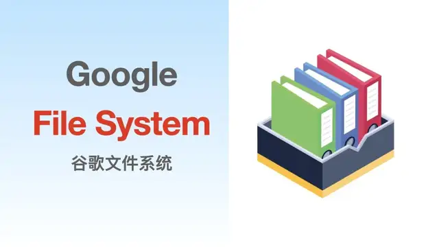 比操作系统更难的存储文件系统，曙光存储是如何做成的？