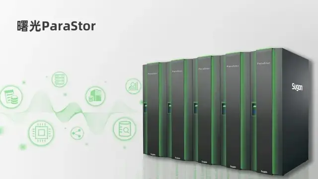 比操作系统更难的存储文件系统，曙光存储是如何做成的？