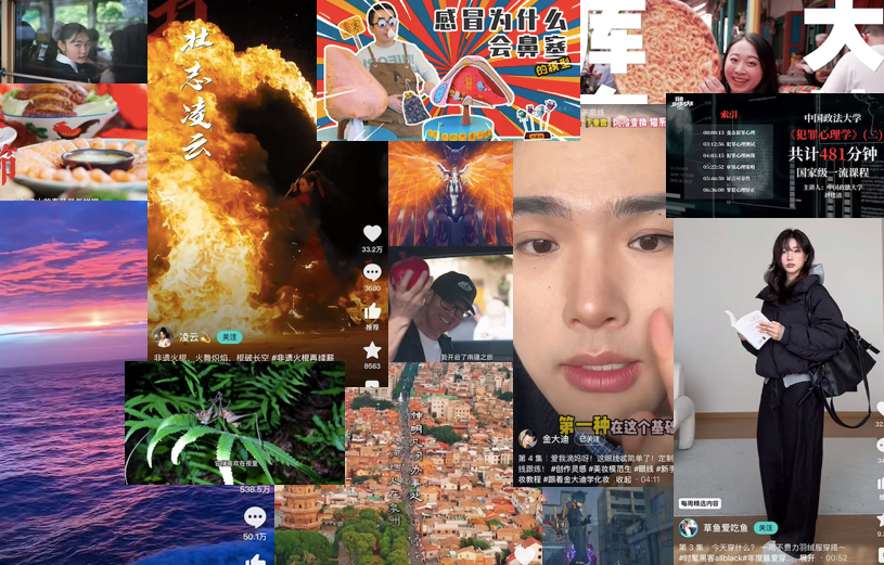 透过抖音精选，看正在发生的内容价值回归