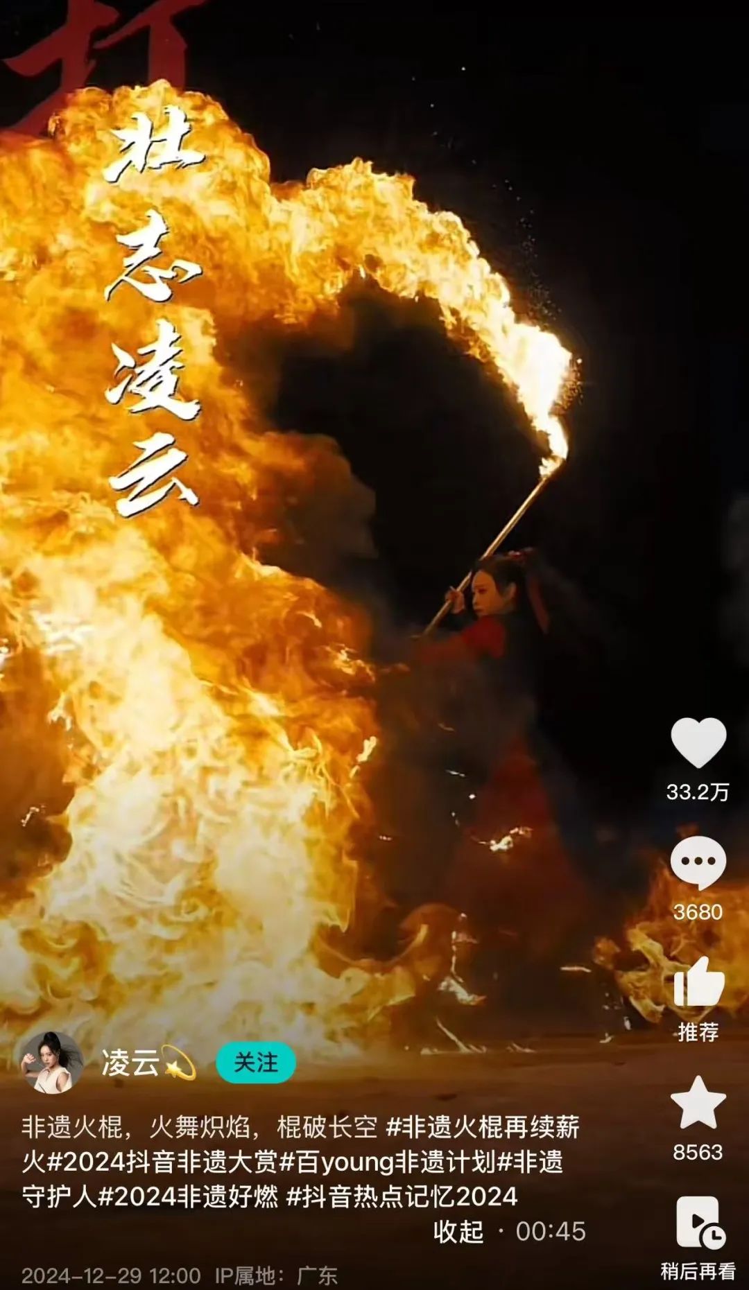 透过抖音精选，看正在发生的内容价值回归