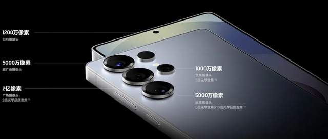 三星Galaxy S25系列发布：提升多维并进，市场表现或创新高！