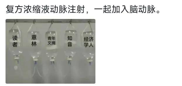 全球网民小红书大对账！网友亮出喝过的洋吹杂质毒鸡汤……