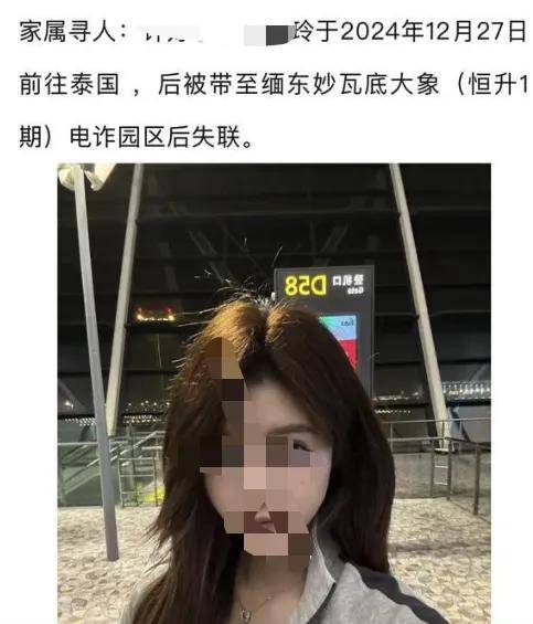 100元就可转发招人通告，妙瓦底疯狂渗透招聘圈？