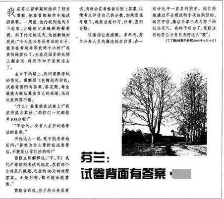 全球网民小红书大对账！网友亮出喝过的洋吹杂质毒鸡汤……