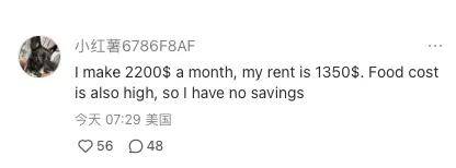 TikTok难民涌入小红书后，他们晒出了自己的真实收入……
