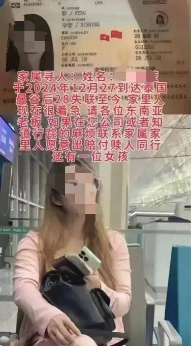 100元就可转发招人通告，妙瓦底疯狂渗透招聘圈？