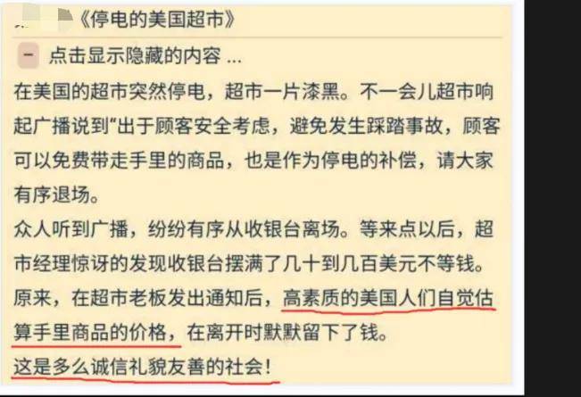 全球网民小红书大对账！网友亮出喝过的洋吹杂质毒鸡汤……