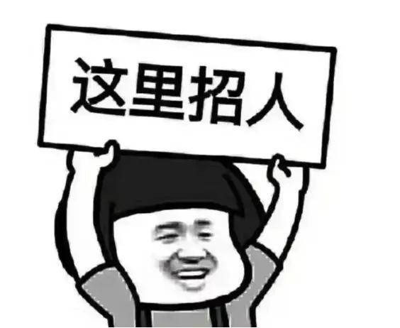 100元就可转发招人通告，妙瓦底疯狂渗透招聘圈？