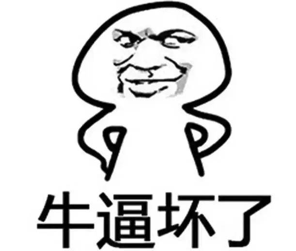 全球网民小红书大对账！网友亮出喝过的洋吹杂质毒鸡汤……