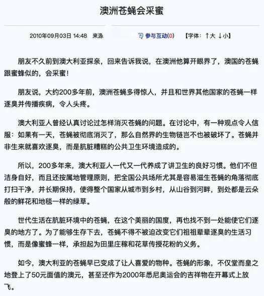 全球网民小红书大对账！网友亮出喝过的洋吹杂质毒鸡汤……