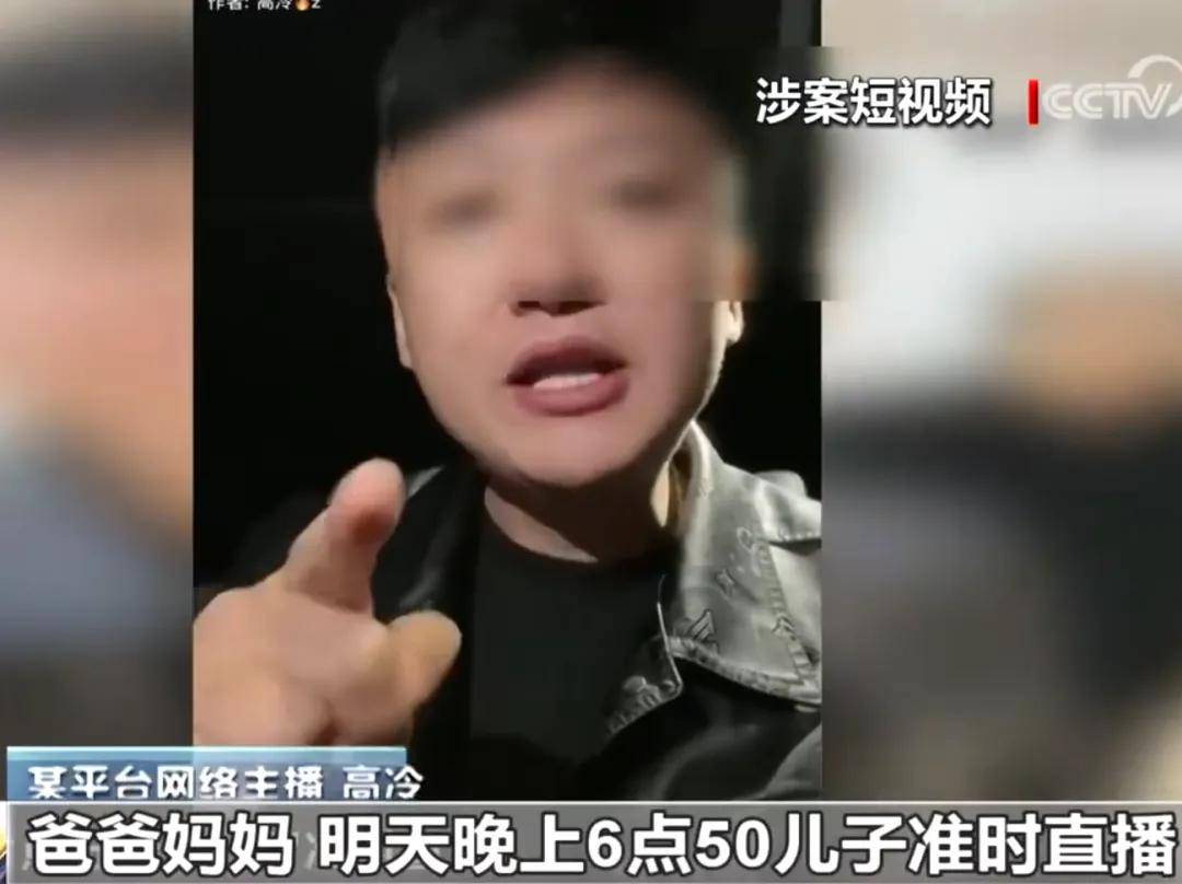 一声干妈捞走55万养老金，网红收割老人开始上剧情演绎了……