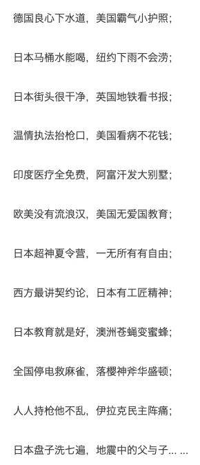 全球网民小红书大对账！网友亮出喝过的洋吹杂质毒鸡汤……