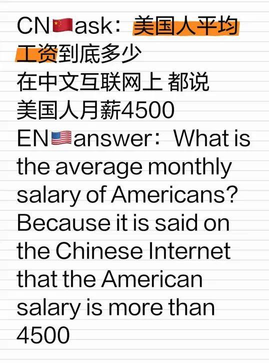 TikTok难民涌入小红书后，他们晒出了自己的真实收入……