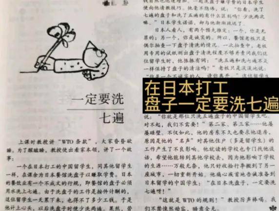 全球网民小红书大对账！网友亮出喝过的洋吹杂质毒鸡汤……