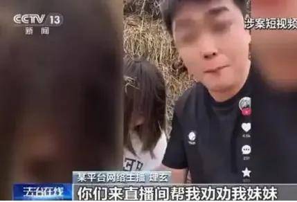 一声干妈捞走55万养老金，网红收割老人开始上剧情演绎了……