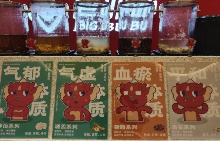 烟蒂螺丝壳充药材，卖10假9的足浴包智商税谁在买单？