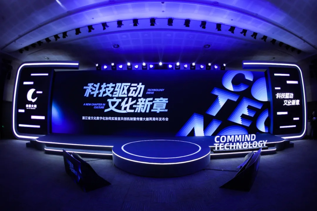 周天财经科技, 一张网连接2000家媒体：AI如何改变媒体生产方式