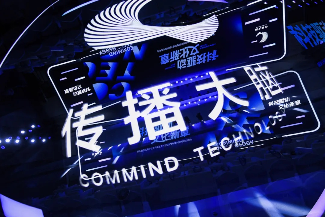 周天财经科技, 一张网连接2000家媒体：AI如何改变媒体生产方式